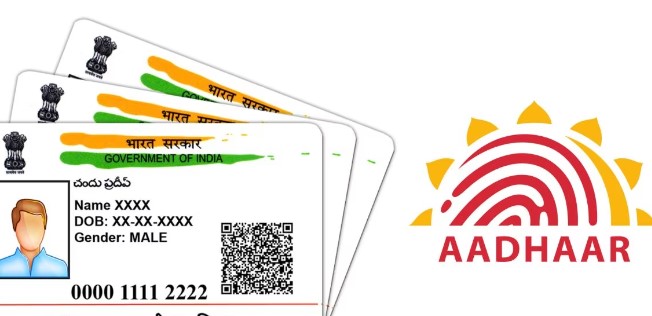 adha card